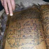 اهنوس کده ، لوح ، دعا نویسی با حروف رمزی|خدمات پذیرایی، مراسم|یاسوج, |دیوار