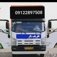 اتوبارباربری حمل ونقل جابجایی زرین بار فرح|خدمات حمل و نقل|اندیشه, اندیشه فاز ۳|دیوار