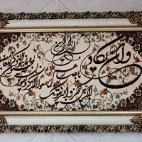 تابلو فرش ماشینی وان یکاد