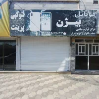 اجاره مغازه ۱۵ متری نظرآباد میدان صنعت|اجارهٔ مغازه و غرفه|نظرآباد, نظرآباد|دیوار