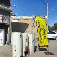 جوش کاری ابگرمکن وخرید ابگرمکن