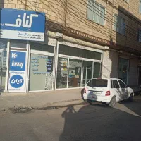 مغازه دونبش