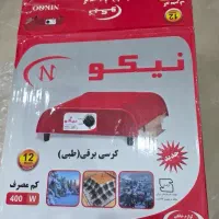 کرسی برقی طبی نیکو ۴۰۰ وات کاملا نو|بخاری، هیتر، شومینه|تهران, نیروی هوایی (پیروزی)|دیوار