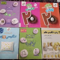 ریاضی، زبان انگلیسی و فارسی پایه نهم خیلی سبز