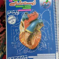 کتاب های کمک درسی خیلی سبز و...پایه دهم،یازدهم1404