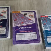 استخدامی