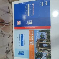 تعدادی کتاب رشته انسانی|کتاب و مجله آموزشی|میناب, |دیوار