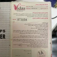 قهوه ساز ویداس آکبند|سماور، چای‌ساز، قهوه‌ساز|تهران, آسمان|دیوار