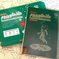 کنکوریوم همراه با پاسخنامه کنکور تجربی
