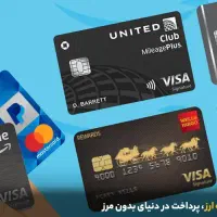 کارت اعتباری اوانو وتارا