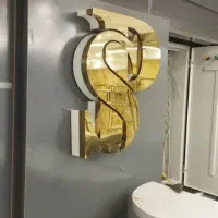 تابلو سازی آرش