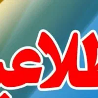 طلا گمشده