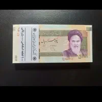 اسکناس پلمب بانکی