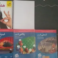 کتاب کنکور دست نخورده|کتاب و مجله آموزشی|سیرجان, |دیوار