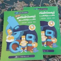 کیوبی ماز QB|کتاب و مجله آموزشی|تهران, سعیدآباد|دیوار