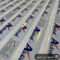 کرکره اکرول