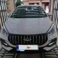 آریزو5 اف ال