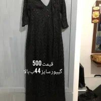مجلسی|لباس|گلبهار, شهر جدید گلبهار|دیوار