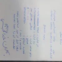 لوله کشی گاز و کانال سازی|خدمات پیشه و مهارت|اهواز, کوی مهدیس|دیوار