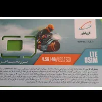 ۰۹۱۲۷۳۷۳۹۳۰