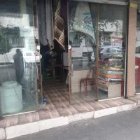 مغازه