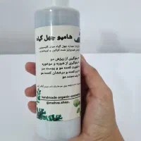 شامپو ارگانیک چهل گیاه ضد ریزش و ضد شوره