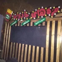 کانکس سیار - فود تراک