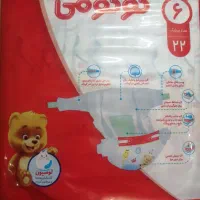 پوشاک سایز 6 کوکومی