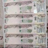 دینار عراقی کلسیونی