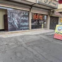 فروش29مترتجاری-سندتکبرگ-پرمشتری-تاپ-لوکیشن