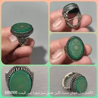 انگشتر بدل خوش دست و زیبا نگین عقیق اصل