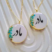 جاکلیدی گردنبد گیفت عروسی خودکار رزینی