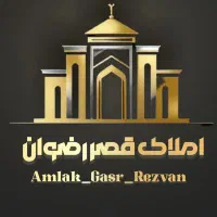 استخدام