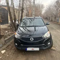 سانگ یانگ کراندو