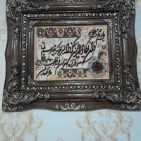 تابلو فرش دستبافت