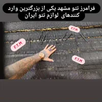 قلم بلیدتاتو بلیدینگ لوازم تاتو صورت لوازم تتومشهد|آرایشی، بهداشتی، درمانی|مشهد, پروین اعتصامی|دیوار