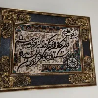 تابلو ون یکاد