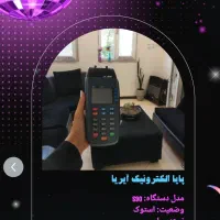 شرایط ویژه فروش کارتخوان|فروشگاه و مغازه|گلبهار, شهر جدید گلبهار|دیوار