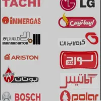 تعمیرات تخصصی پکیج|آبگرمکن، پکیج، شوفاژ|تهران, کیانشهر|دیوار