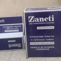 کارتن اسپیلت