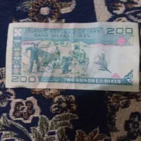 یک عدد۲۰تومانی جمهوری توافقی فروش