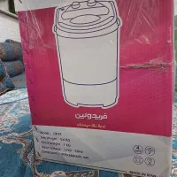 مینی‌واش‌فریدولین‌۳کیلویی‌‌‌کاملا‌سالم‌فروش‌فوری‌
