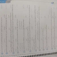 کتاب ریاضی کاهه نهم|کتاب و مجله آموزشی|مشهد, ارشاد|دیوار
