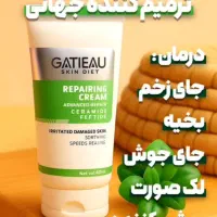 کرم بیوممتیک / لیفتینگ / جوانساز گاتیو روشن کننده|آرایشی، بهداشتی، درمانی|اصفهان, گلزار|دیوار