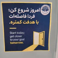جذب مدرس استانبولی