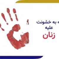 وکیل تعدیل تقسیط مهریه نفقه استرداد و ملاقات اطفال