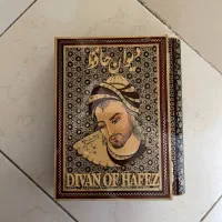 دیوان حافظ خاتم