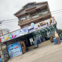 همکار برای فروشگاه