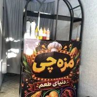 ویترین و قفسه
