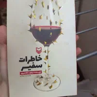 تعدادی کتاب